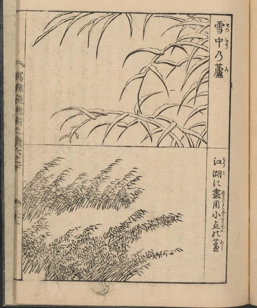 An illustration from Nezashi takara, 1745, leaf 20