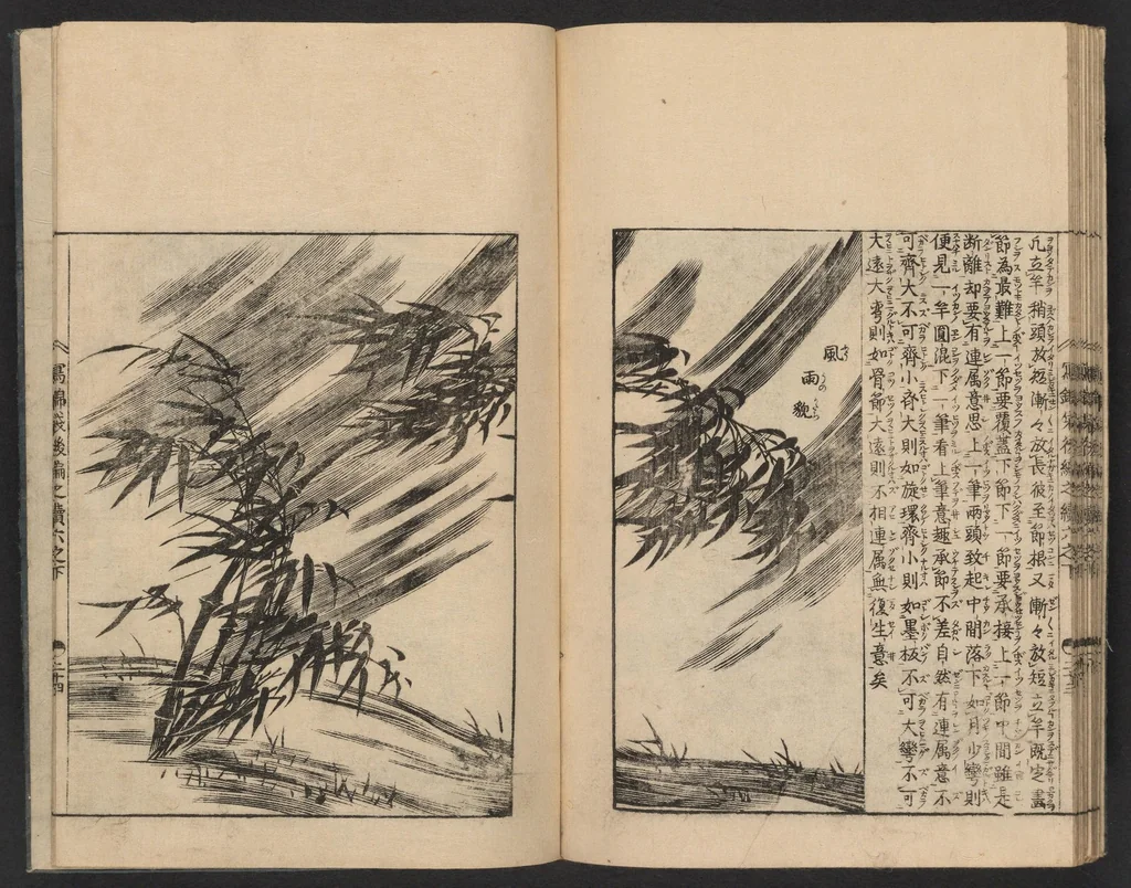 An illustration from Nezashi takara, 1745, leaf 22
