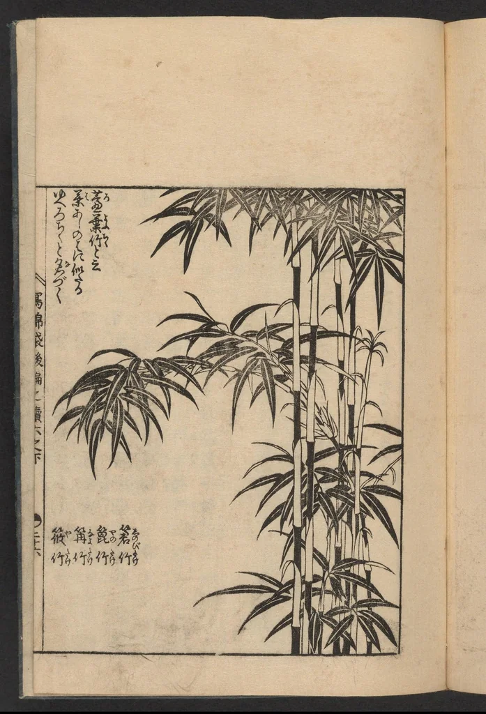 An illustration from Nezashi takara, 1745, leaf 24