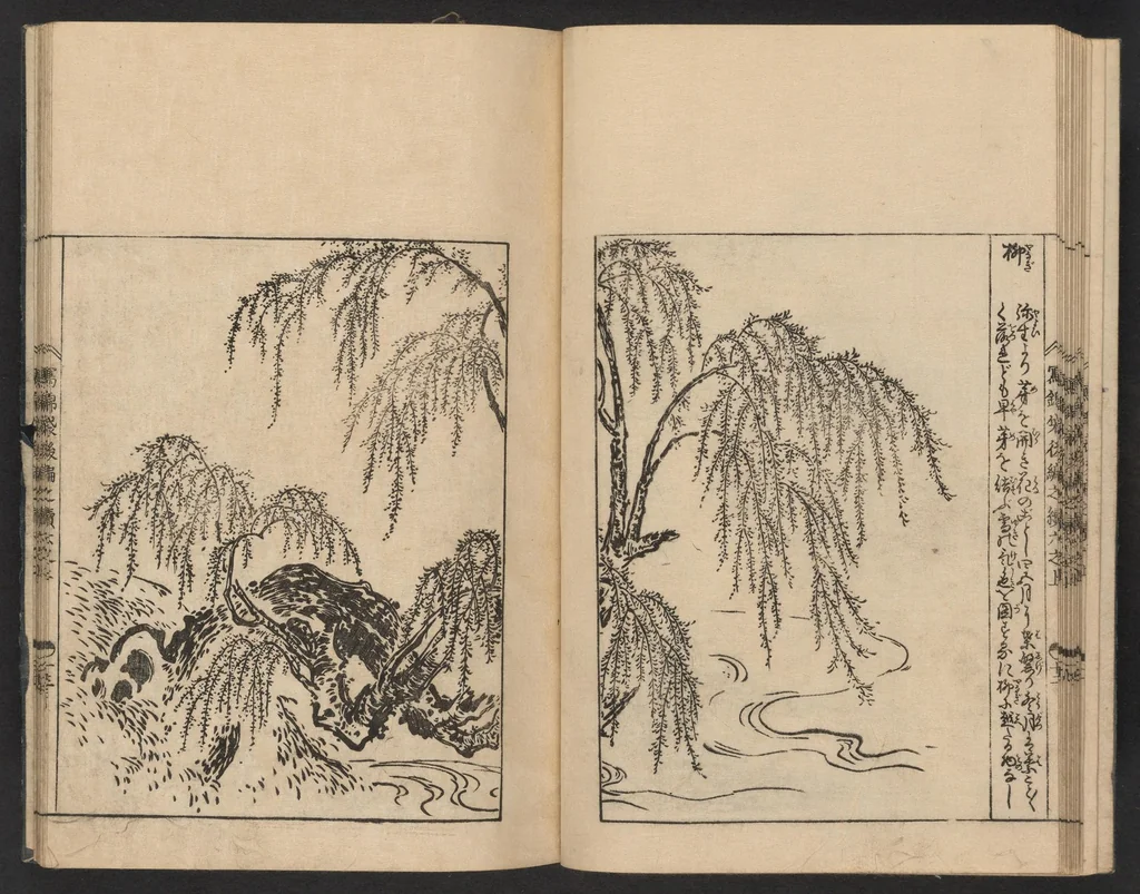 An illustration from Nezashi takara, 1745, leaf 15