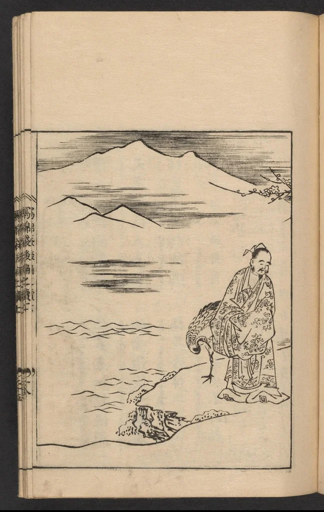 An illustration from Nezashi takara, 1745, leaf 14