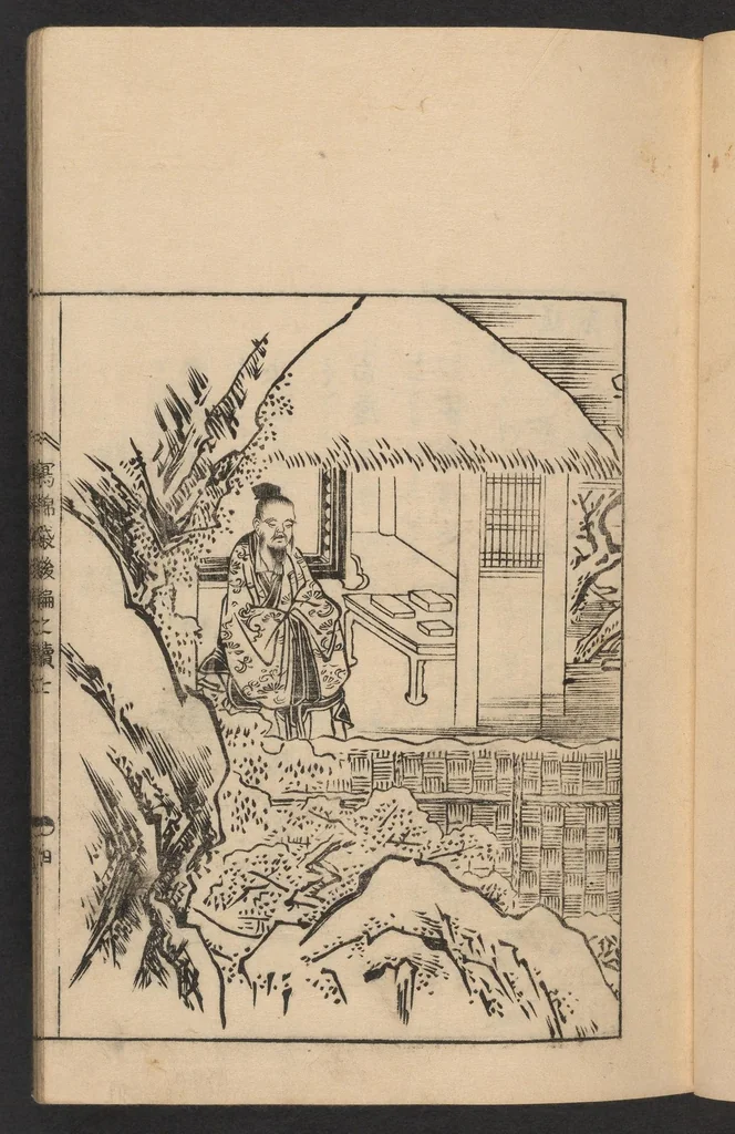 An illustration from Nezashi takara, 1745, leaf 6