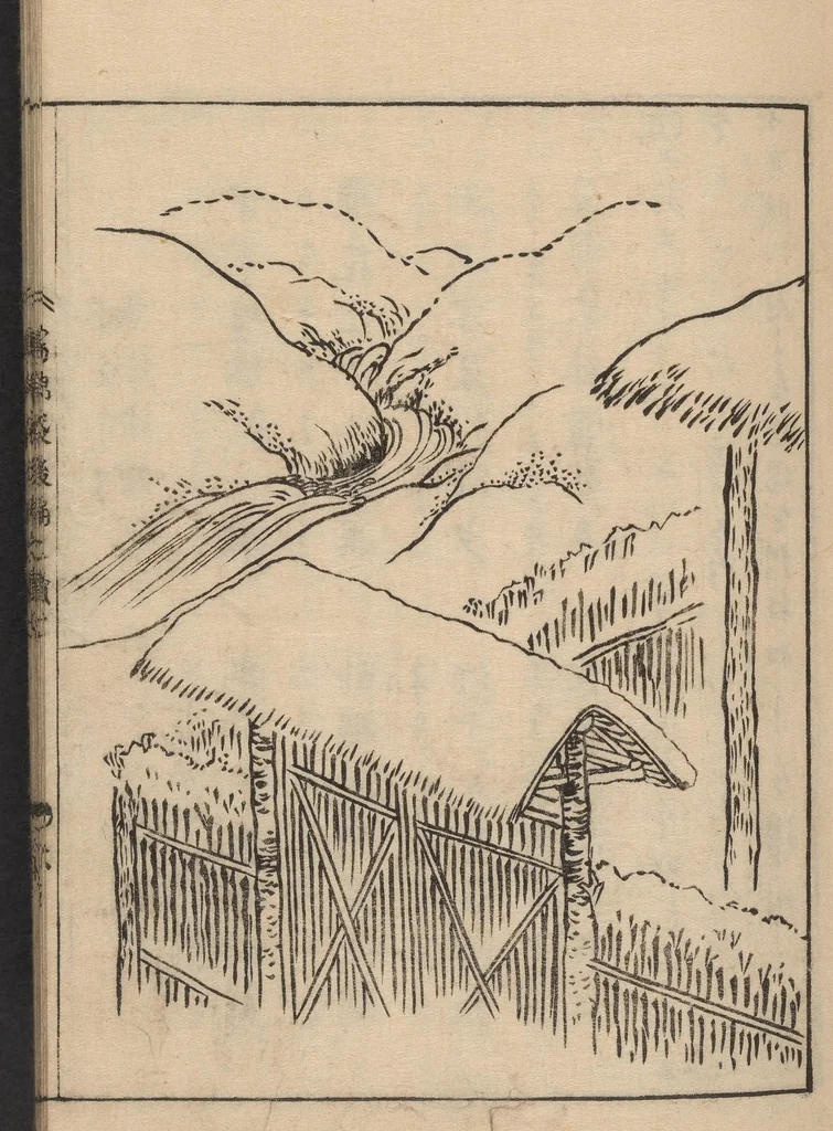 An illustration from Nezashi takara, 1745, leaf 8
