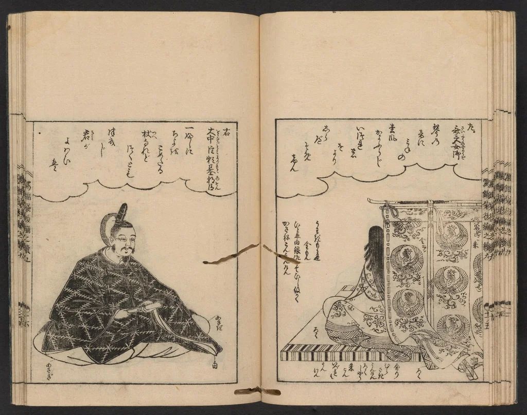 An illustration from Nezashi takara, 1745, leaf 15
