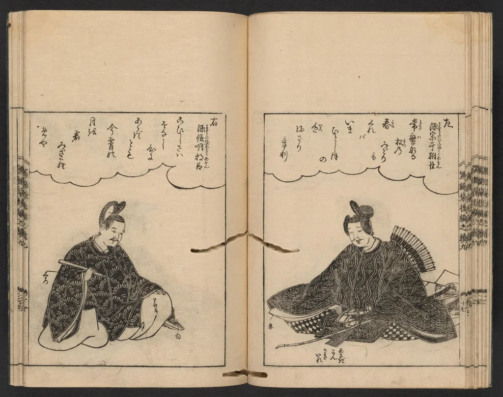 An illustration from Nezashi takara, 1745, leaf 17