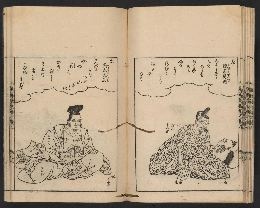 An illustration from Nezashi takara, 1745, leaf 20