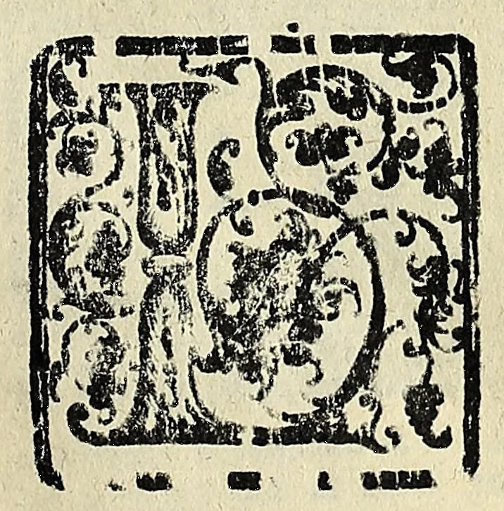 An illustration from Note overo memorie del museo del conte Lodovico Moscardo : nobile veronese uno de padri nell'Accademia filarmonica, dal medesimo descritte in trè libri : nel primo si discorre delle cose antiche, che in dette museo si ritrouano : nel secondo delle pietre, minerali, e terre : nel terzo de corali, conchiglie, animali, frutti, & altre cose in quello contenute ... : con l'aggiunta in questa seconda impressione della seconda parte delle stesso autore, accresciuta di cose spettanti particolarmente all'antichità : con l'indice d'vna gran parte delle sue medaglie, & pitture, come anco delli ritratti de prencipi, & altri illustri huomini, così in arme, come in lettere, 1672, leaf 145