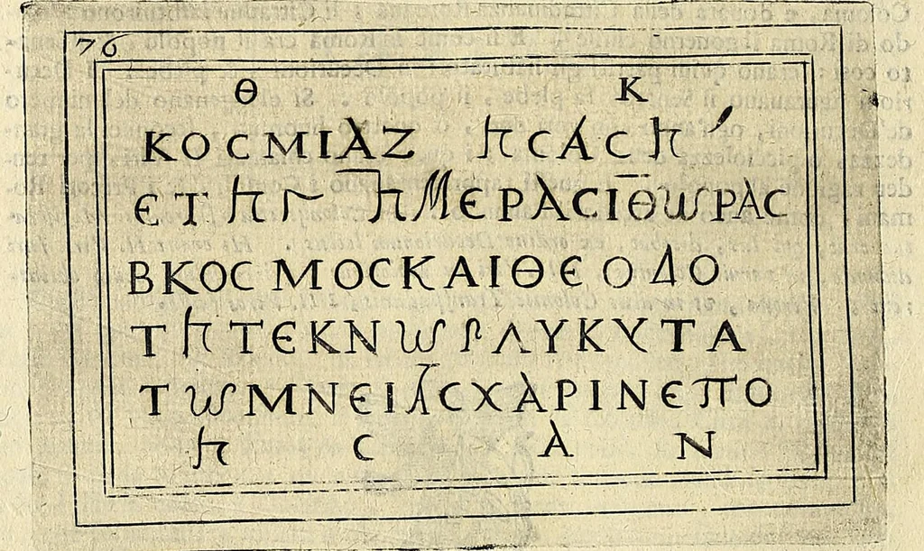 An illustration from Note overo memorie del museo del conte Lodovico Moscardo : nobile veronese uno de padri nell'Accademia filarmonica, dal medesimo descritte in trè libri : nel primo si discorre delle cose antiche, che in dette museo si ritrouano : nel secondo delle pietre, minerali, e terre : nel terzo de corali, conchiglie, animali, frutti, & altre cose in quello contenute ... : con l'aggiunta in questa seconda impressione della seconda parte delle stesso autore, accresciuta di cose spettanti particolarmente all'antichità : con l'indice d'vna gran parte delle sue medaglie, & pitture, come anco delli ritratti de prencipi, & altri illustri huomini, così in arme, come in lettere, 1672, leaf 92