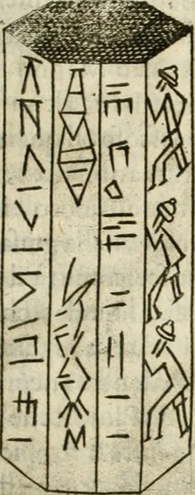 An illustration from Note, overo, Memorie del mvseo di Lodovico Moscardo ..., 1656, leaf 154