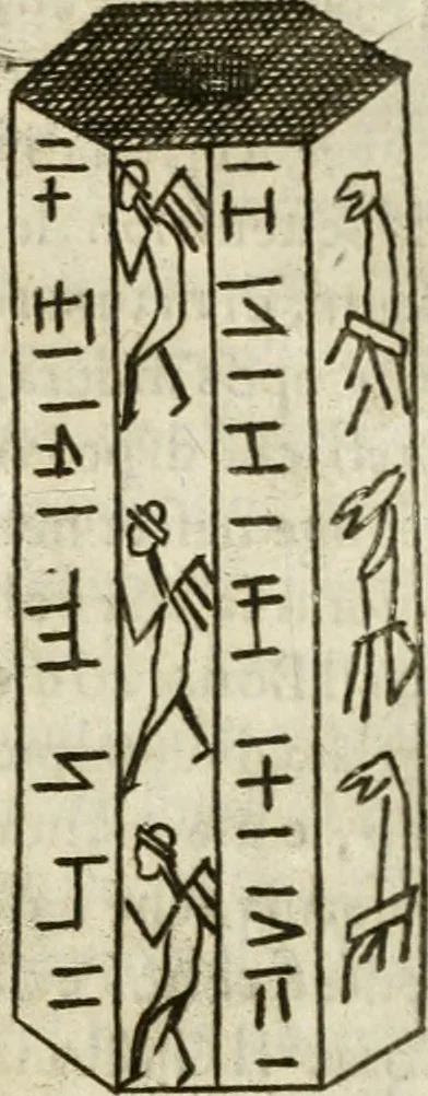 An illustration from Note, overo, Memorie del mvseo di Lodovico Moscardo ..., 1656, leaf 154