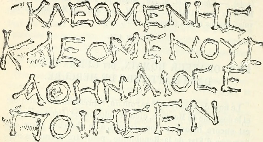 An illustration from Notice de la sculpture antique du Musée Impérial du Louvre, 1878, leaf 223