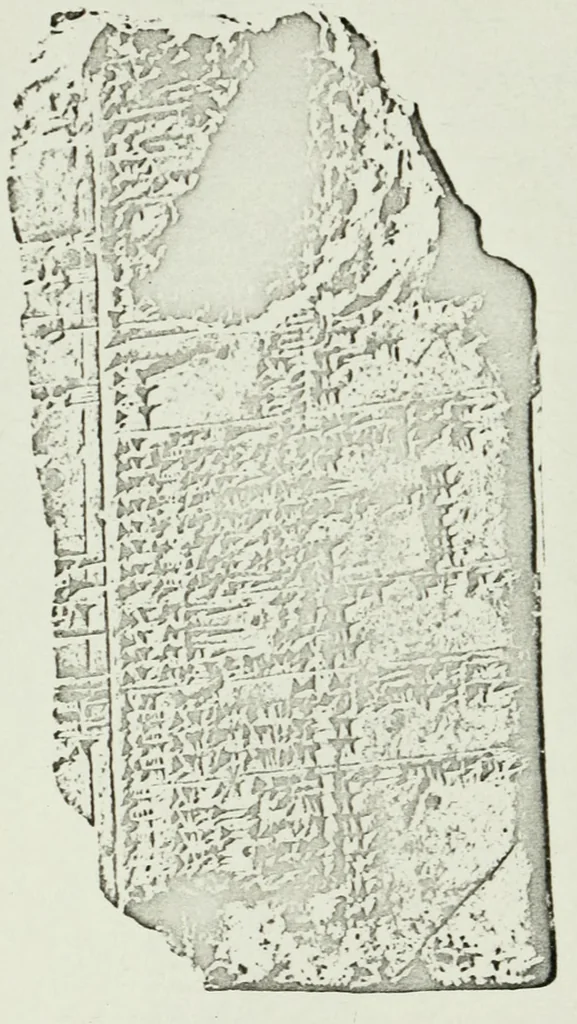 An illustration from Notice sur quelques monuments assyriens à l'Université de Zurich, 1912, leaf 31