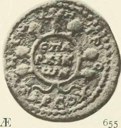 An illustration from Numismata graeca; Greek coin-types, classified for immediate identification, 1910, leaf 564