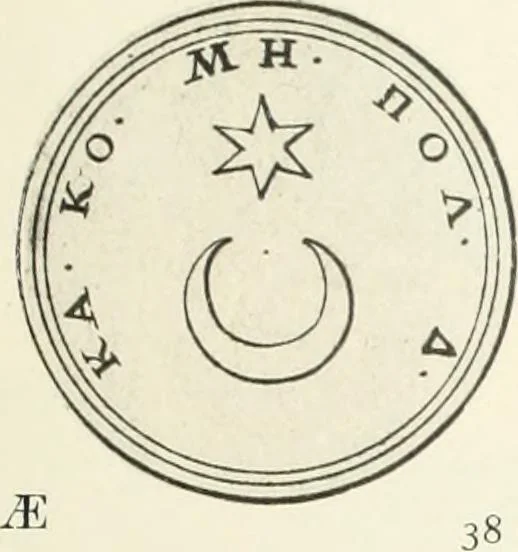 An illustration from Numismata graeca; Greek coin-types, classified for immediate identification, 1910, leaf 584