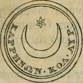 An illustration from Numismata ærea imperatorum, augustarum, et cæsarum, in coloniis, municilpiis, et urbibus jure latio donatis, ex omni modulo percussa, 1695, leaf 222