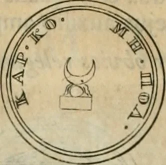 An illustration from Numismata ærea imperatorum, augustarum, et cæsarum, in coloniis, municilpiis, et urbibus jure latio donatis, ex omni modulo percussa, 1695, leaf 235