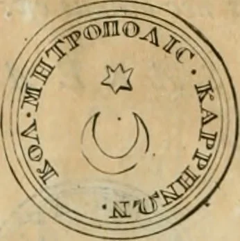 An illustration from Numismata ærea imperatorum, augustarum, et cæsarum, in coloniis, municilpiis, et urbibus jure latio donatis, ex omni modulo percussa, 1695, leaf 299