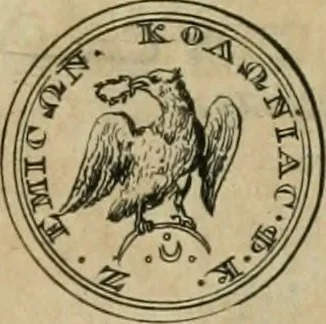 An illustration from Numismata ærea imperatorum, augustarum, et cæsarum, in coloniis, municilpiis, et urbibus jure latio donatis, ex omni modulo percussa, 1695, leaf 304