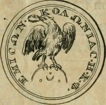 An illustration from Numismata ærea imperatorum, augustarum, et cæsarum, in coloniis, municilpiis, et urbibus jure latio donatis, ex omni modulo percussa, 1695, leaf 304