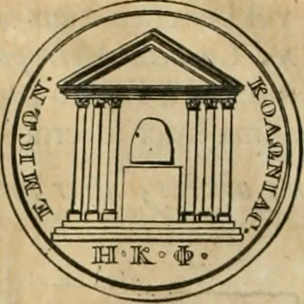 An illustration from Numismata ærea imperatorum, augustarum, et cæsarum, in coloniis, municilpiis, et urbibus jure latio donatis, ex omni modulo percussa, 1695, leaf 305
