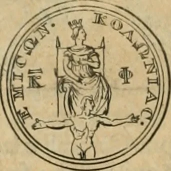 An illustration from Numismata ærea imperatorum, augustarum, et cæsarum, in coloniis, municilpiis, et urbibus jure latio donatis, ex omni modulo percussa, 1695, leaf 305
