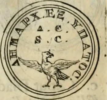 An illustration from Numismata ærea imperatorum, augustarum, et cæsarum, in coloniis, municilpiis, et urbibus jure latio donatis, ex omni modulo percussa, 1695, leaf 339