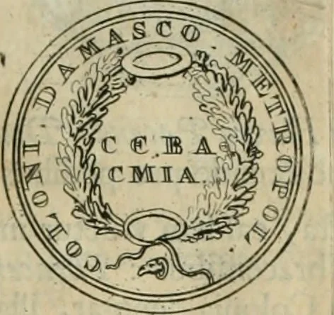 An illustration from Numismata ærea imperatorum, augustarum, et cæsarum, in coloniis, municilpiis, et urbibus jure latio donatis, ex omni modulo percussa, 1695, leaf 432