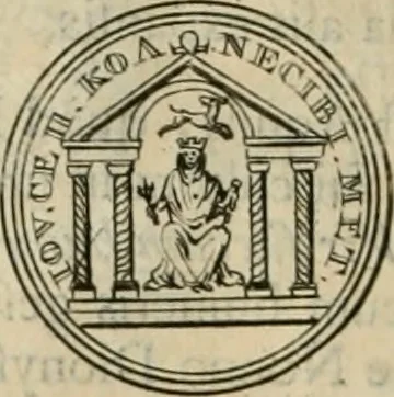 An illustration from Numismata ærea imperatorum, augustarum, et cæsarum, in coloniis, municilpiis, et urbibus jure latio donatis, ex omni modulo percussa, 1695, leaf 441