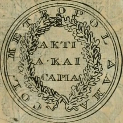 An illustration from Numismata ærea imperatorum, augustarum, et cæsarum, in coloniis, municilpiis, et urbibus jure latio donatis, ex omni modulo percussa, 1695, leaf 444