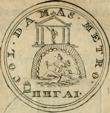 An illustration from Numismata ærea imperatorum, augustarum, et cæsarum, in coloniis, municilpiis, et urbibus jure latio donatis, ex omni modulo percussa, 1695, leaf 449