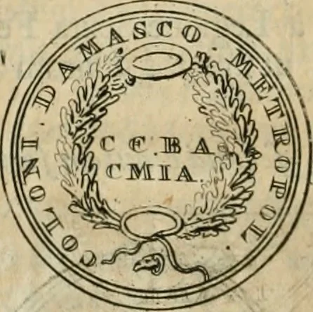 An illustration from Numismata ærea imperatorum, augustarum, et cæsarum, in coloniis, municilpiis, et urbibus jure latio donatis, ex omni modulo percussa, 1695, leaf 449