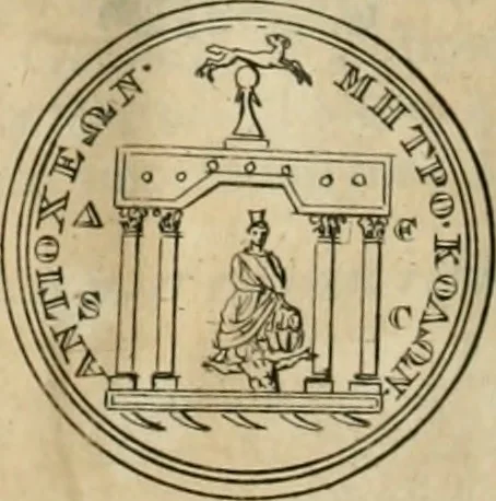 An illustration from Numismata ærea imperatorum, augustarum, et cæsarum, in coloniis, municilpiis, et urbibus jure latio donatis, ex omni modulo percussa, 1695, leaf 477