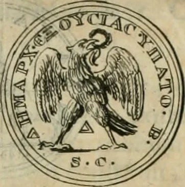 An illustration from Numismata ærea imperatorum, augustarum, et cæsarum, in coloniis, municilpiis, et urbibus jure latio donatis, ex omni modulo percussa, 1695, leaf 490