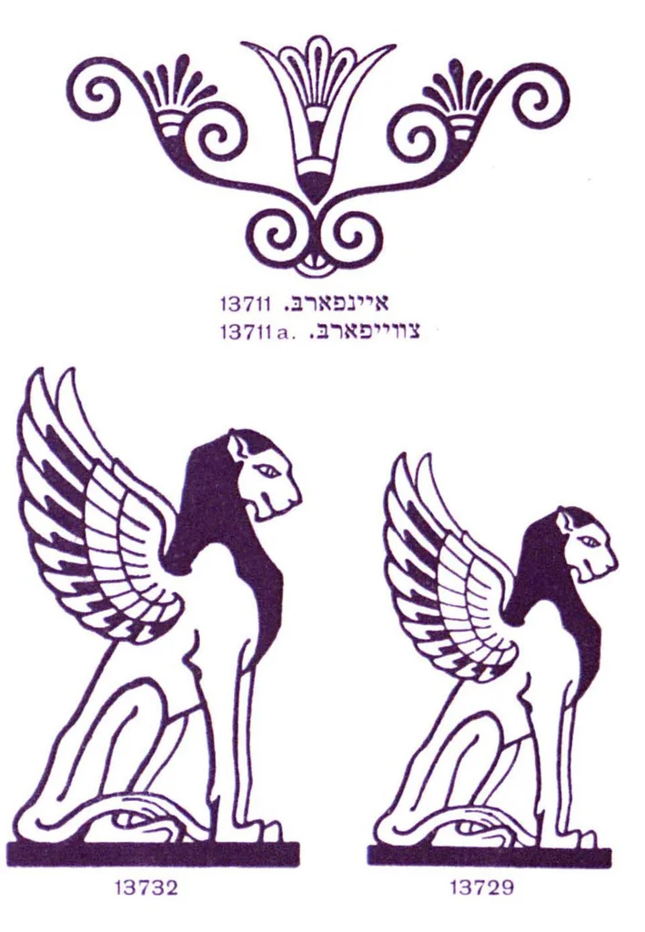 An illustration from Berṭhold : shrifṭgiseray un mesinglinye fabriḳn aḳtsiengezelshafṭ, 1924, leaf 72