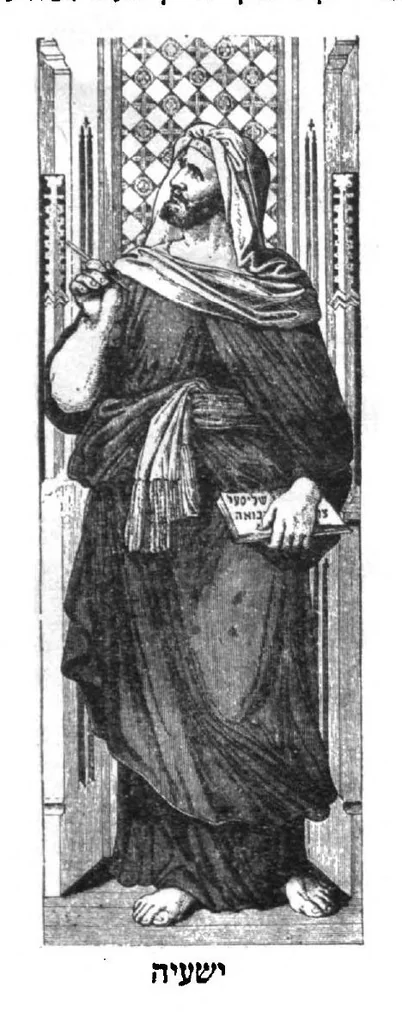 An illustration from Di geheyme ḳrafṭ, oder, Der shlisel tsu der nevuʻeh : ṿu es ṿerṭ erḳlehrṭ ṿegen profeṭen, nakhṭ ṿandler, shlof-redner ..., 1909, leaf 51
