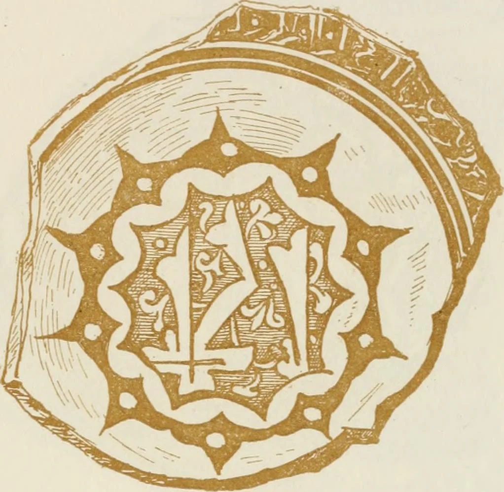 An illustration from Oak-leaf jars; a fifteenth century Italian ware showing Moresco influence, 1903, leaf 124