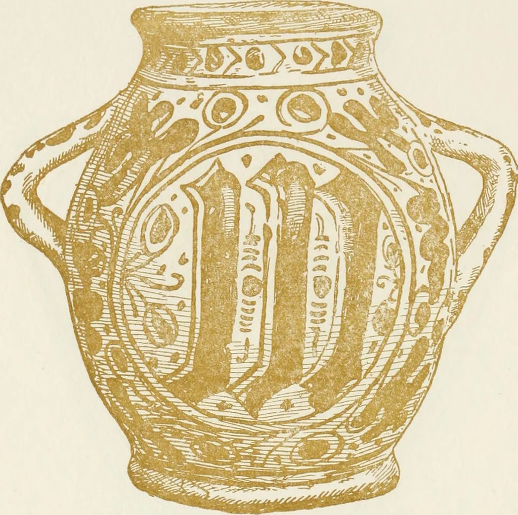 An illustration from Oak-leaf jars; a fifteenth century Italian ware showing Moresco influence, 1903, leaf 81
