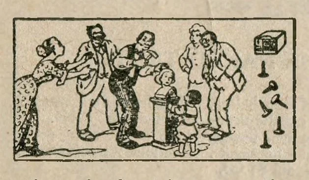 An illustration from Oaks Latest Tricks, Catalogue No. 21, Puzzles, Novelties, Sensational Escapes, And Illusions, 1913, leaf 9