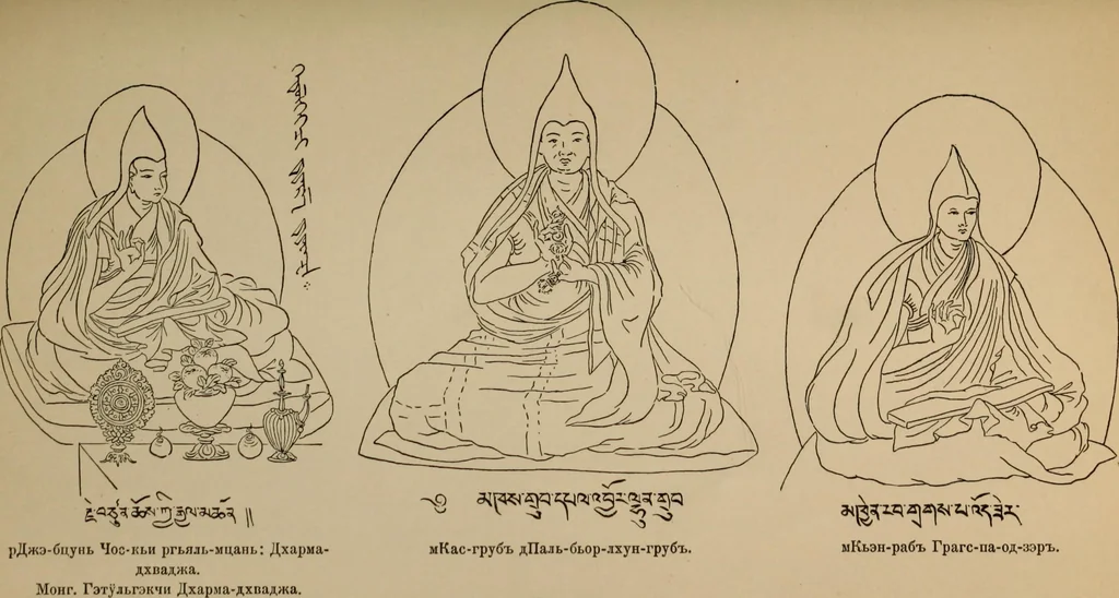 An illustration from Obzor sobraniia predmetov lamaskago kul'ta kn. .. Ukhtomskago, 1905, leaf 192