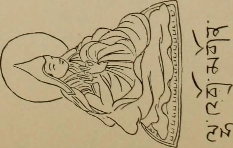 An illustration from Obzor sobraniia predmetov lamaskago kul'ta kn. .. Ukhtomskago, 1905, leaf 198