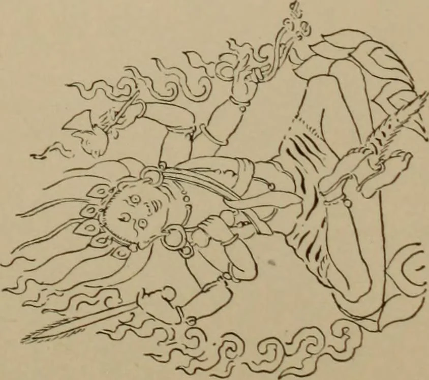 An illustration from Obzor sobraniia predmetov lamaskago kul'ta kn. .. Ukhtomskago, 1905, leaf 202