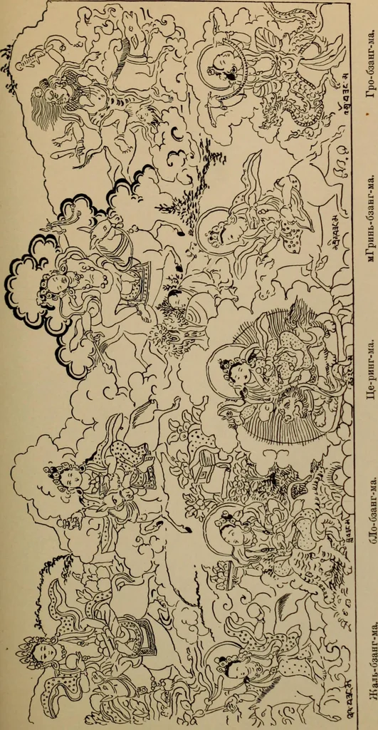 An illustration from Obzor sobraniia predmetov lamaskago kul'ta kn. .. Ukhtomskago, 1905, leaf 204