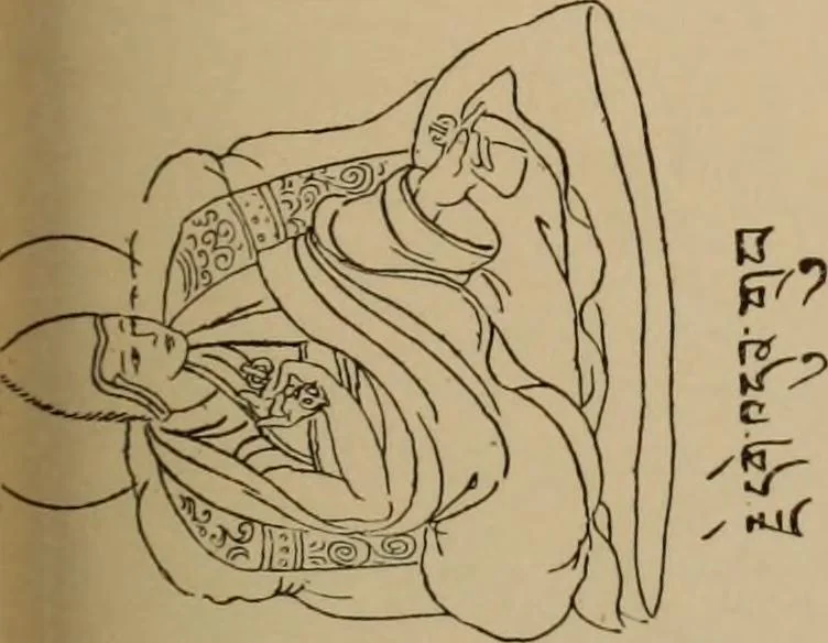 An illustration from Obzor sobraniia predmetov lamaskago kul'ta kn. .. Ukhtomskago, 1905, leaf 206