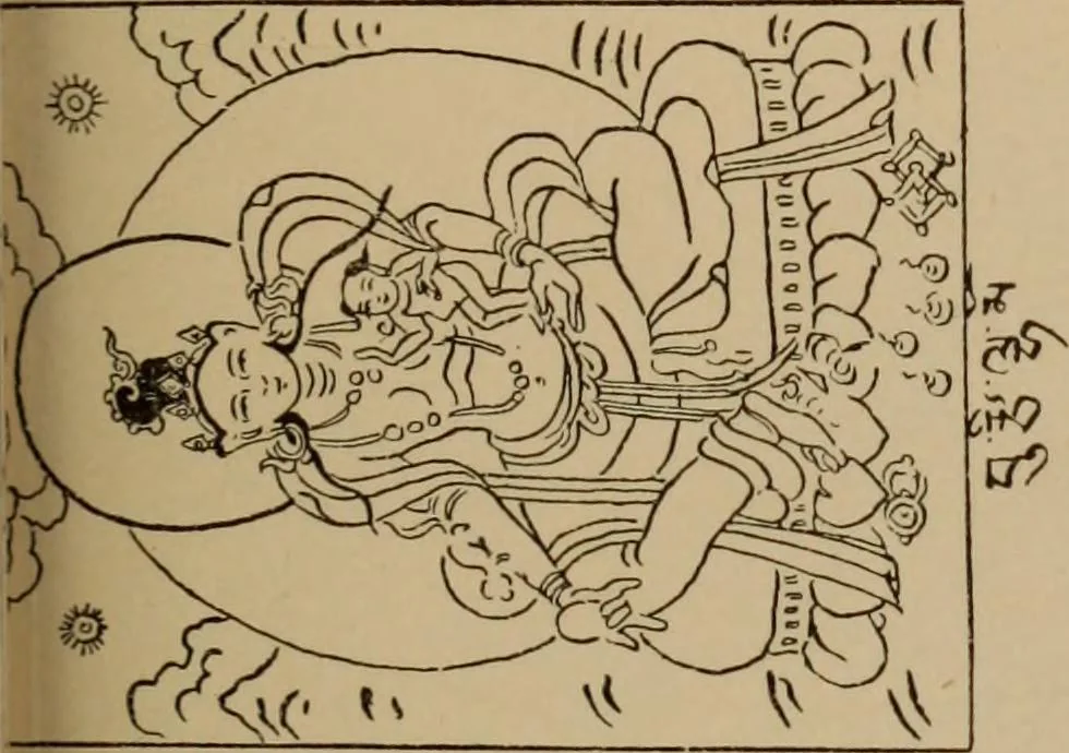 An illustration from Obzor sobraniia predmetov lamaskago kul'ta kn. .. Ukhtomskago, 1905, leaf 218