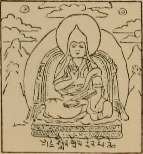 An illustration from Obzor sobraniia predmetov lamaskago kul'ta kn. .. Ukhtomskago, 1905, leaf 218