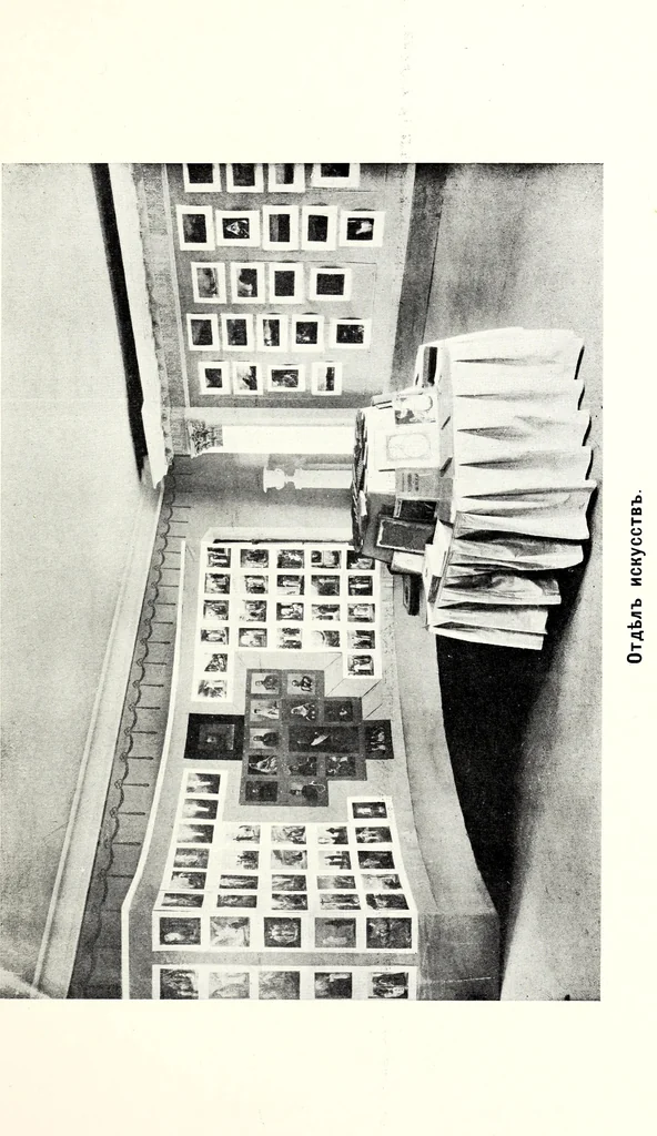 An illustration from Obzor Vystavki proizvedenii pechati za 1910 god, ustroennoi Glavnym Upravleniem po dielam pechati, v S.-Peterburgie, s 8 maia po 15 iiunia 1911 g, 1912, leaf 62