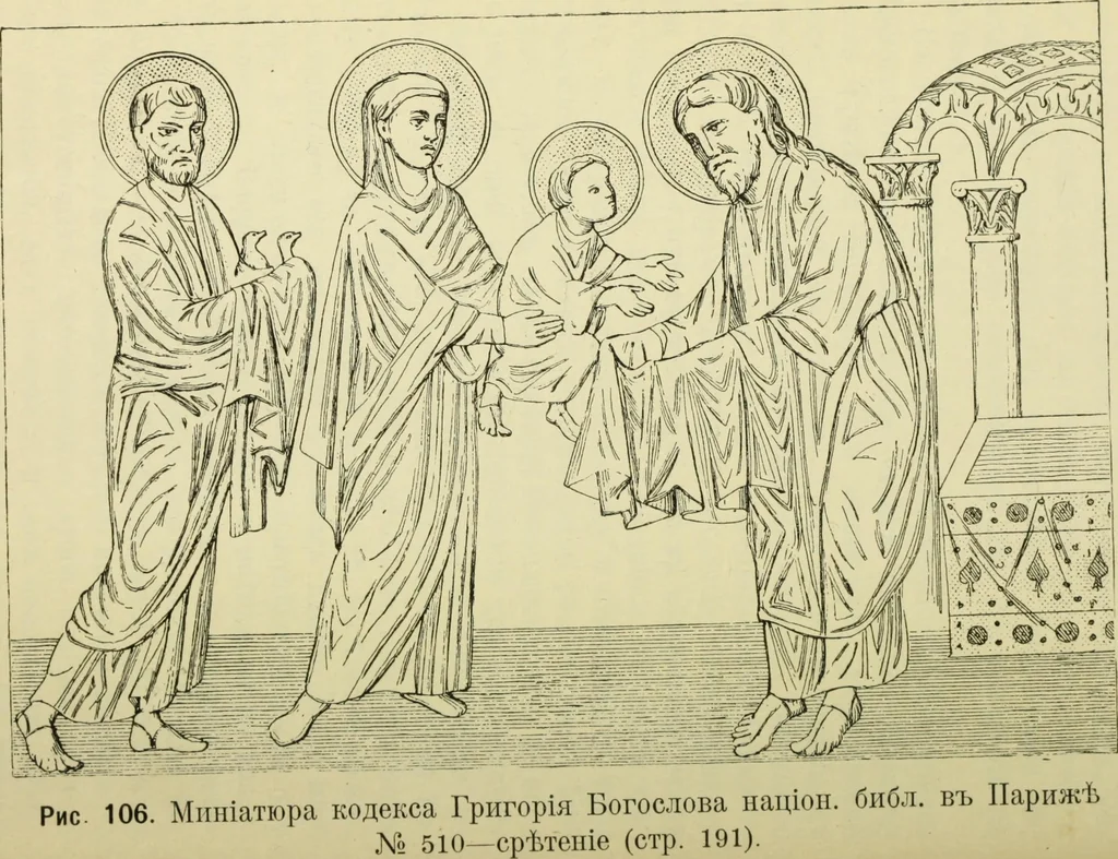An illustration from Ocherki pamiatnikov khristiansko ikonografi i iskusstva, 1900, leaf 247