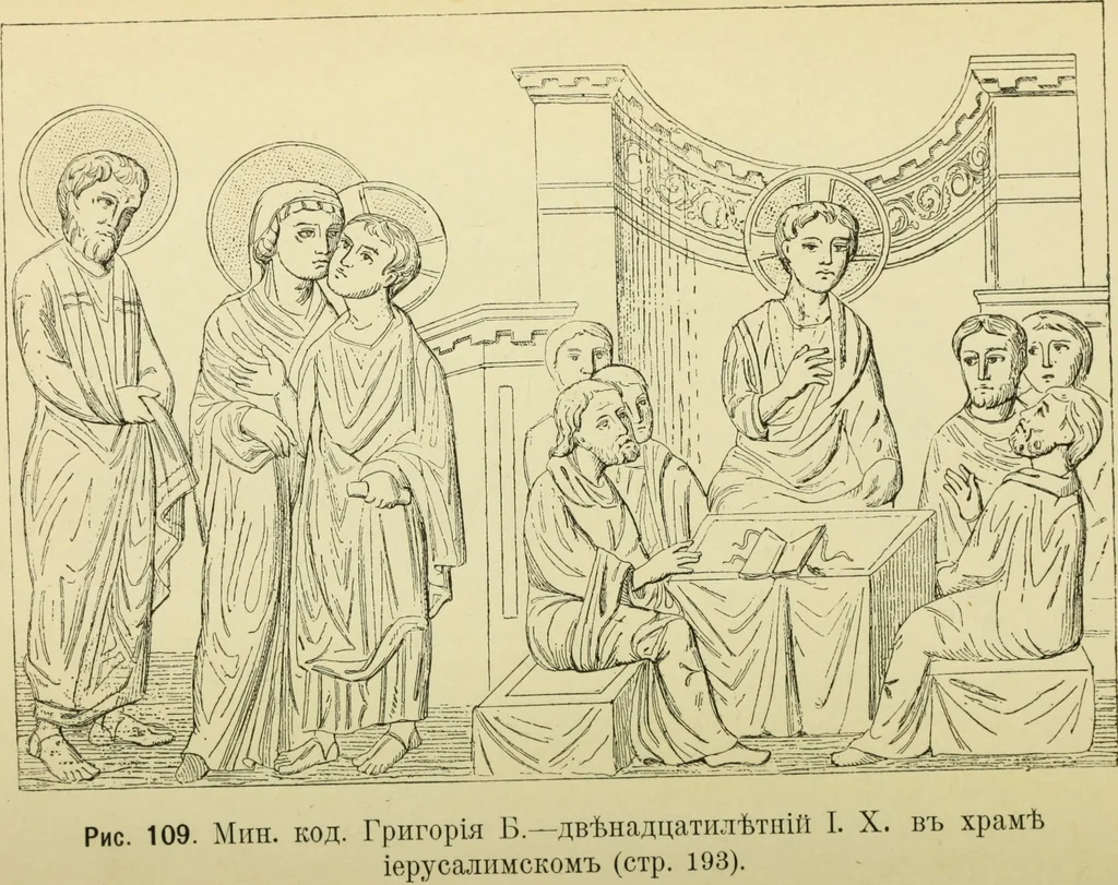 An illustration from Ocherki pamiatnikov khristiansko ikonografi i iskusstva, 1900, leaf 255