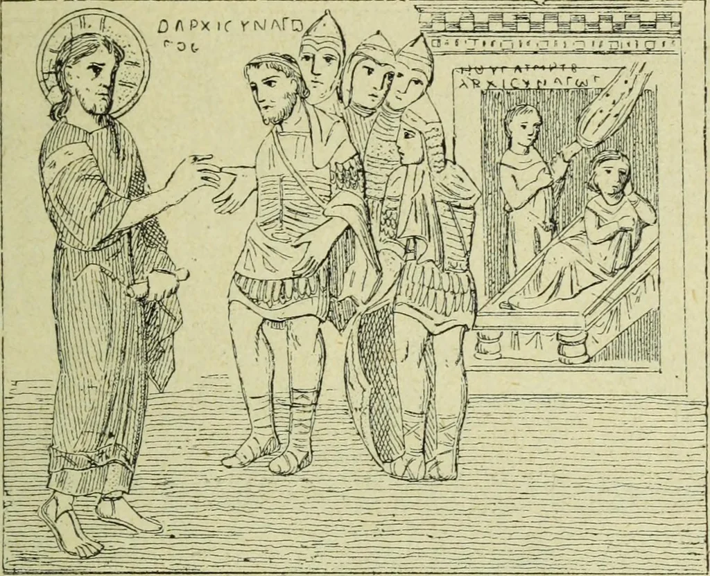 An illustration from Ocherki pamiatnikov khristiansko ikonografi i iskusstva, 1900, leaf 258