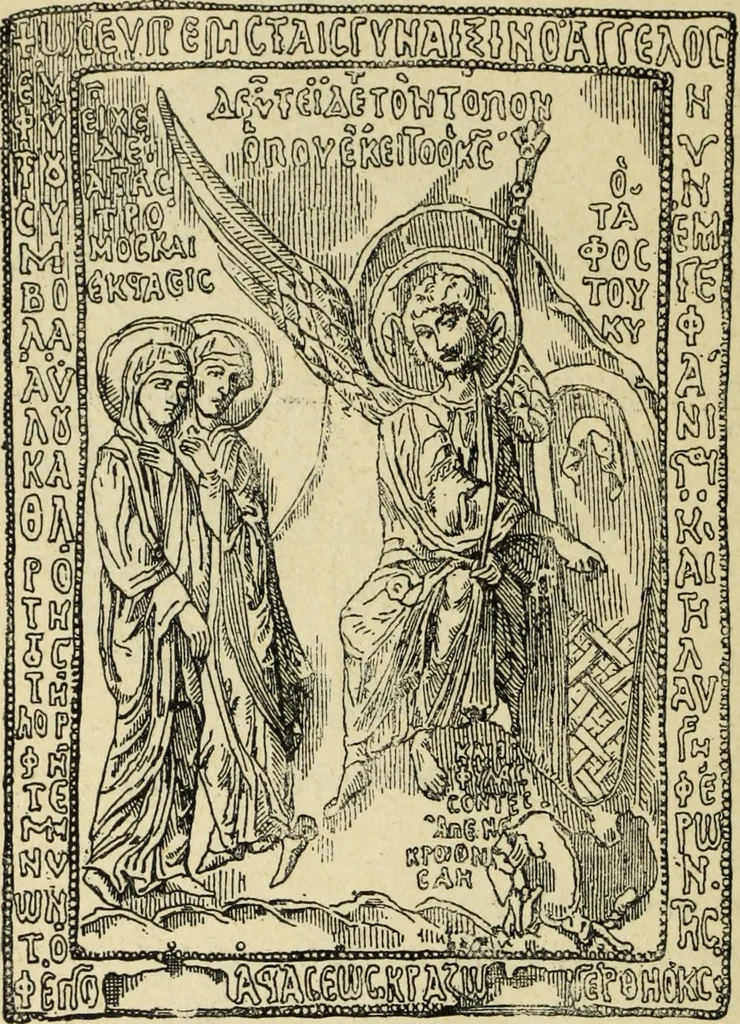 An illustration from Ocherki pamiatnikov khristiansko ikonografi i iskusstva, 1900, leaf 291